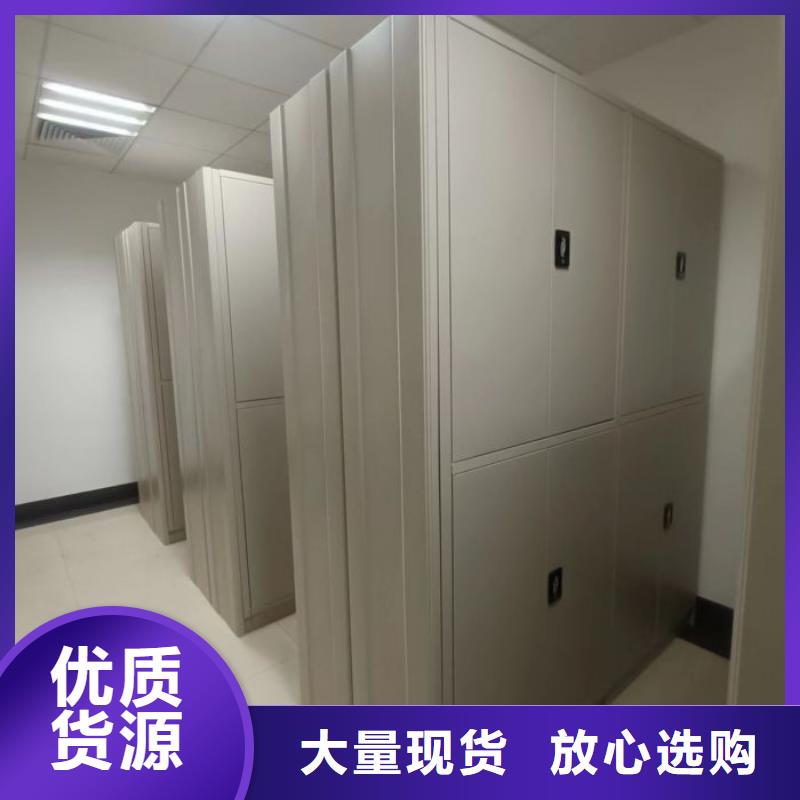 产品资讯【凯美】封闭型密集柜