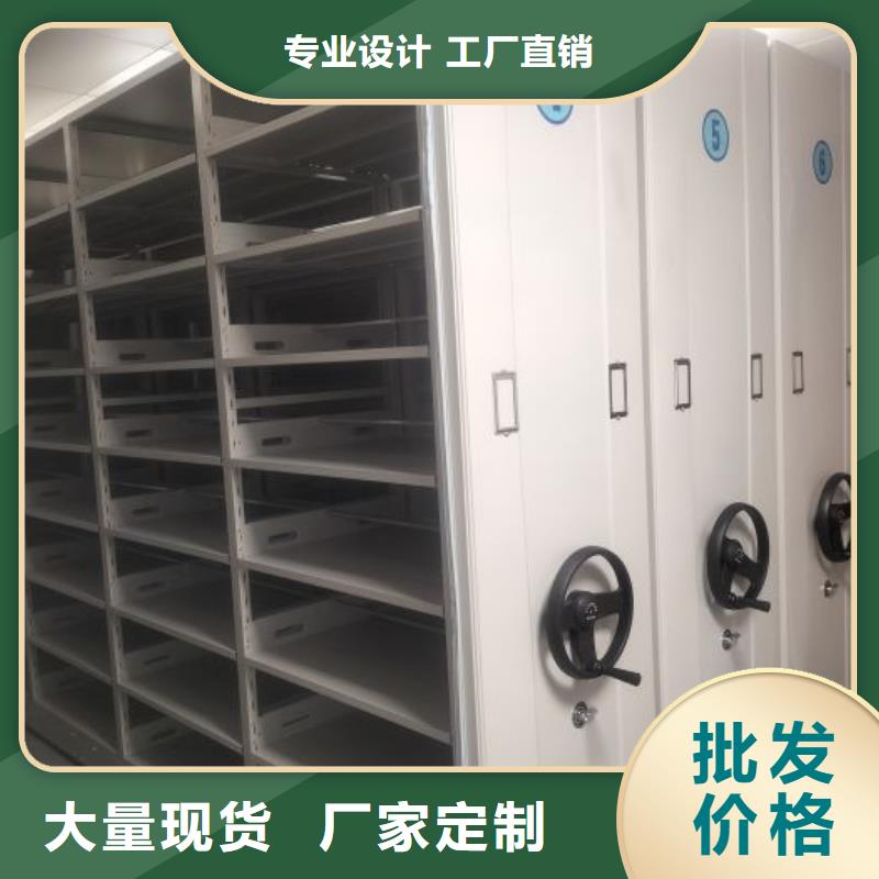 质量认证【凯美】书画密集柜