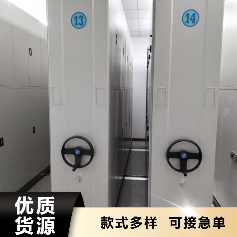 求实创造【凯美】档案图纸密集架