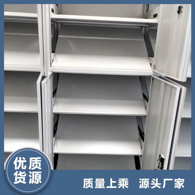 至诚服务【凯美】智能控制档案柜