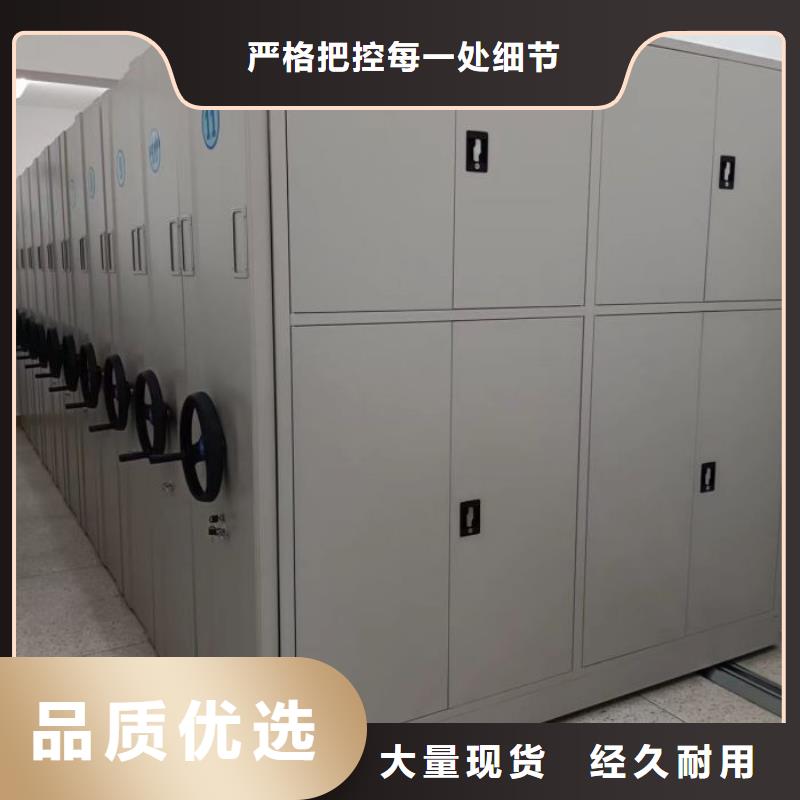 档案室密集架凯美【密集柜2】,电动密集柜价格公道合理