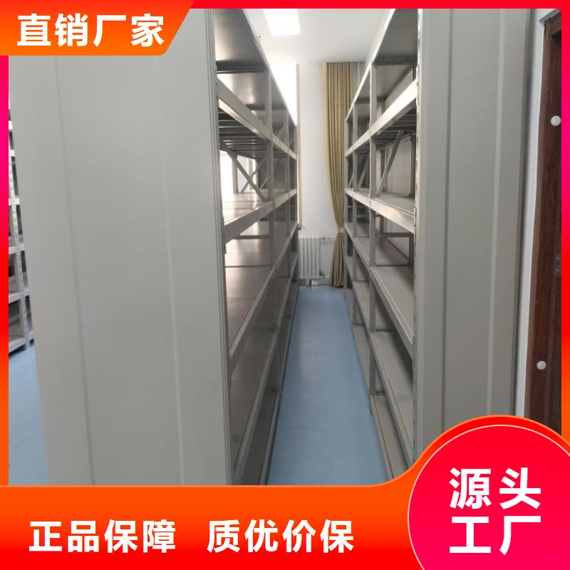 档案室密集架凯美【密集柜2】,电动密集柜价格公道合理
