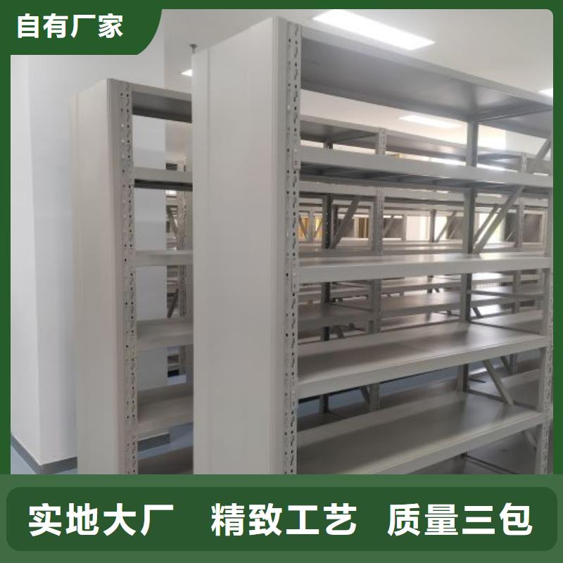 供应商家【凯美】密集书架