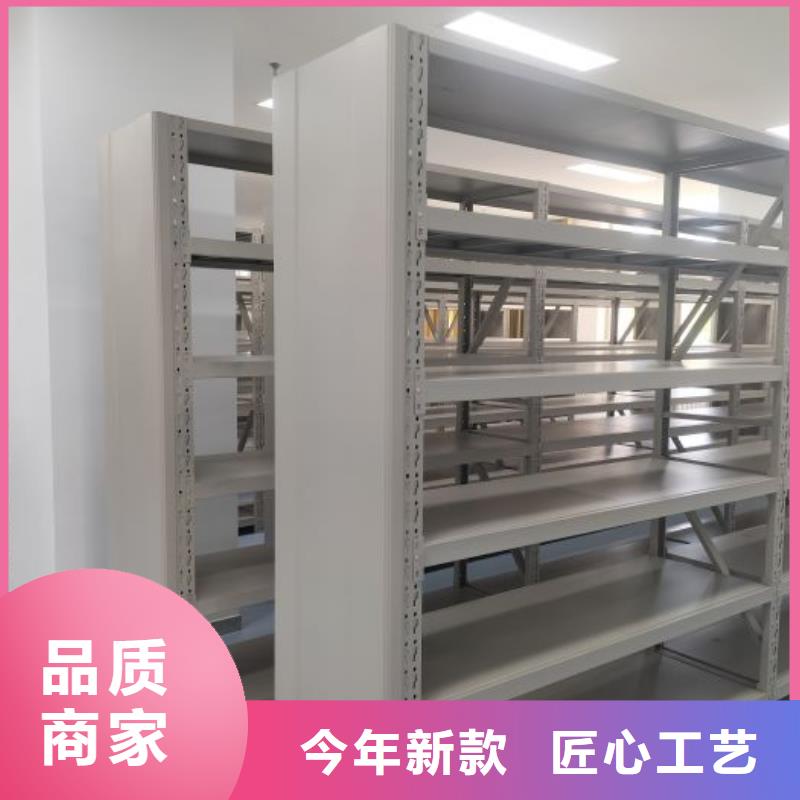 设计新颖【凯美】档案保管移动密集柜