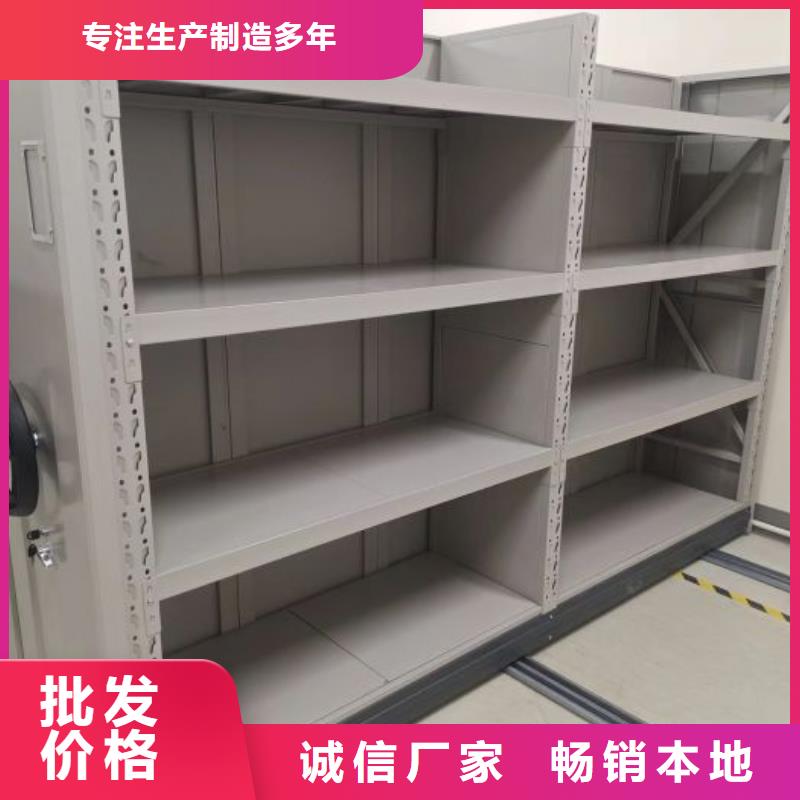 设计新颖【凯美】档案保管移动密集柜