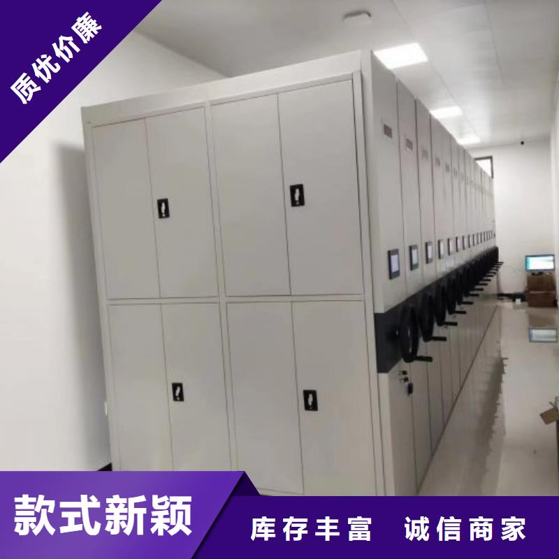 供应商家【凯美】密集书架