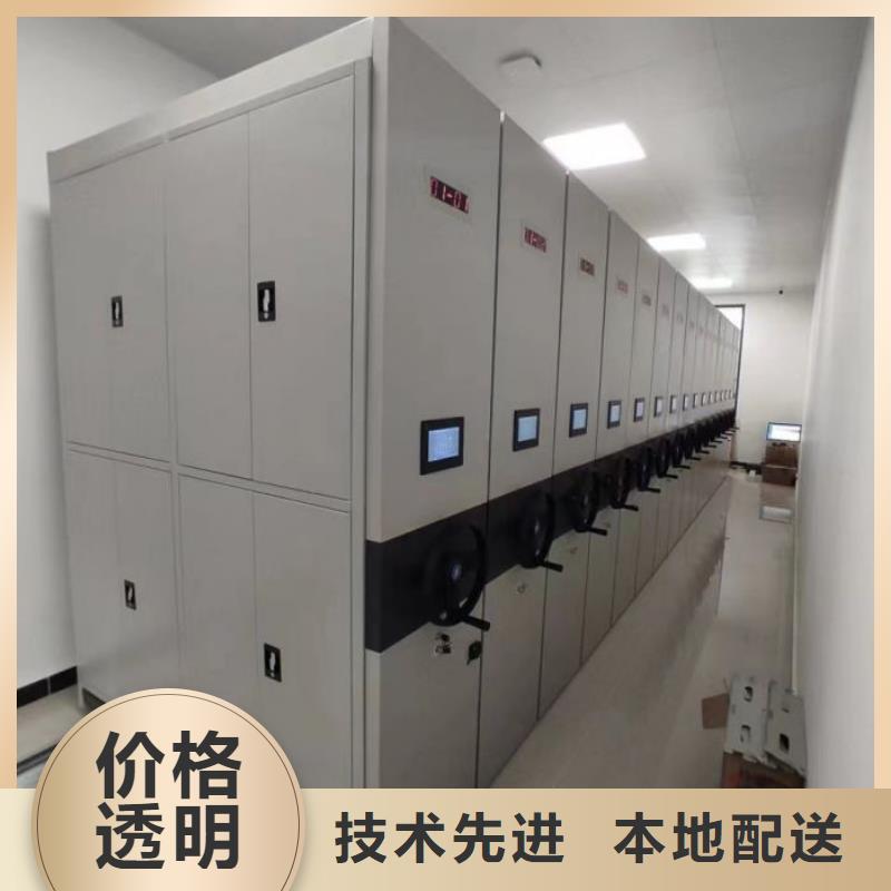 供应商家【凯美】密集书架
