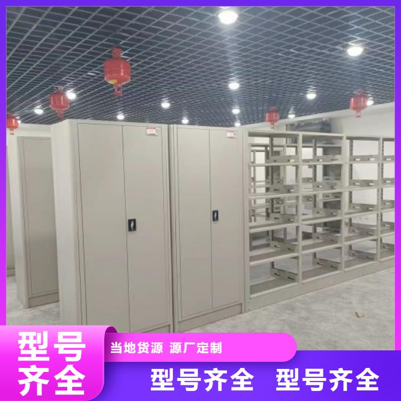 供应商家【凯美】密集书架