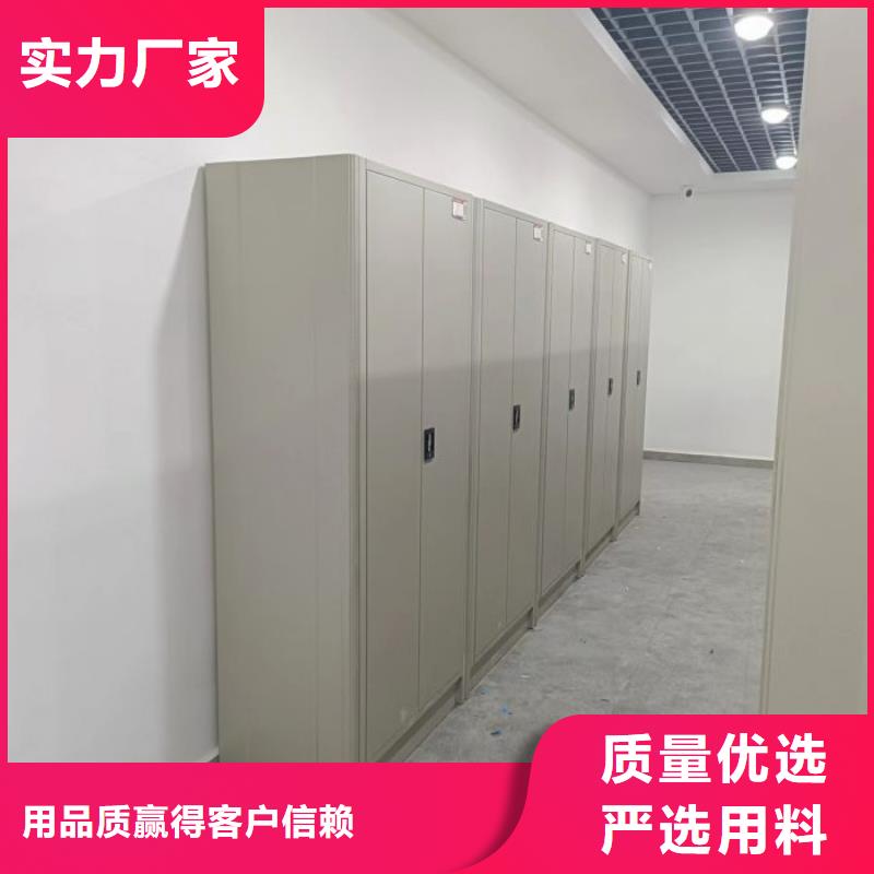 供应商家【凯美】密集书架