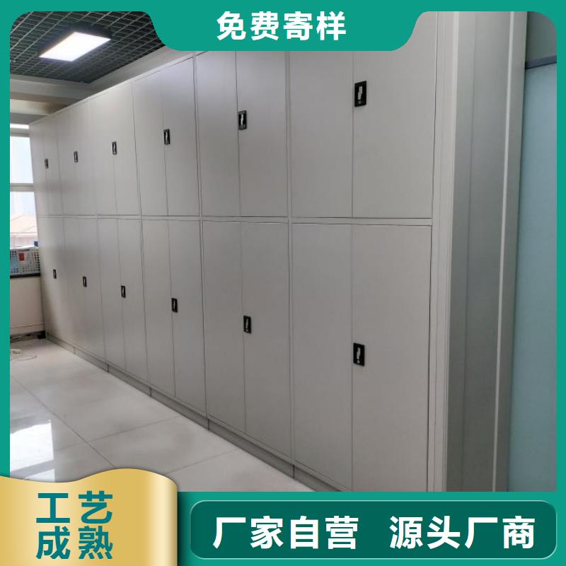 至诚服务【凯美】智能控制档案柜