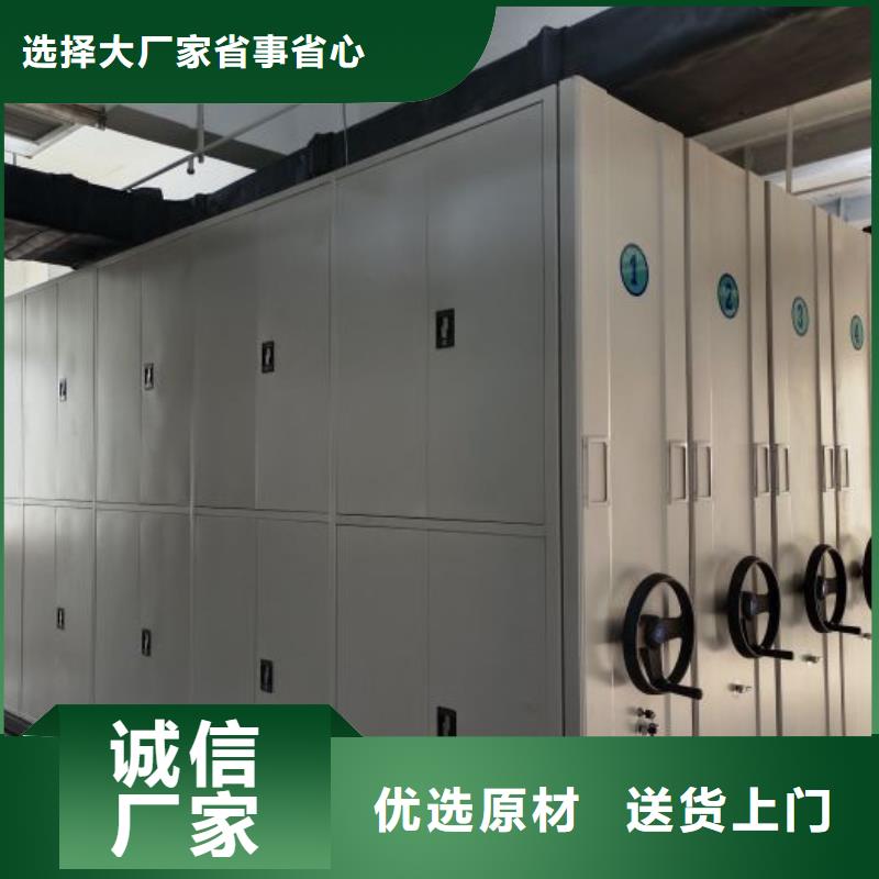 供应商家【凯美】密集书架