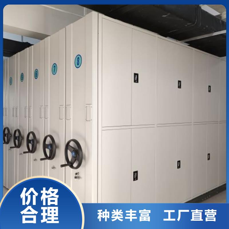 至诚服务【凯美】智能控制档案柜
