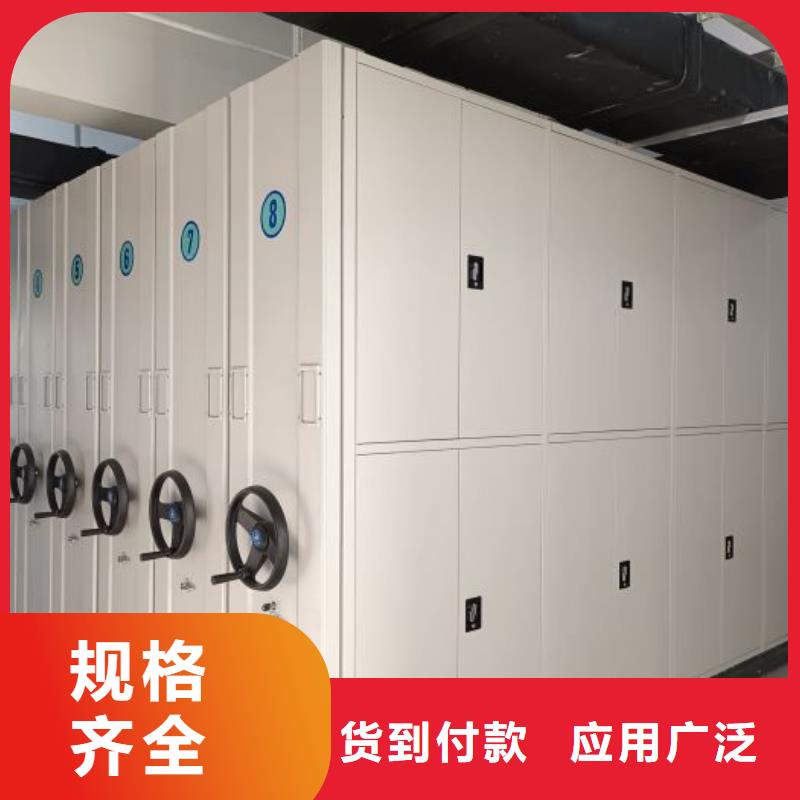 供应商家【凯美】密集书架