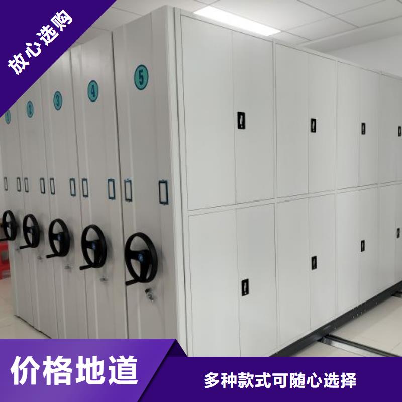 讲究实效【凯美】密集移动柜