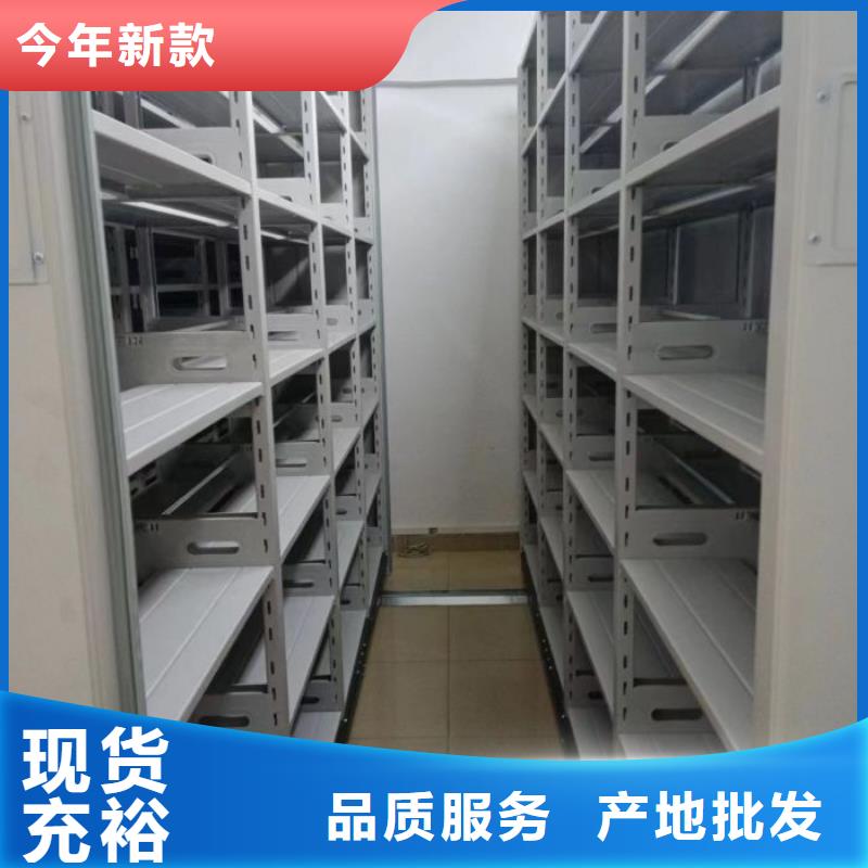 凯美手动密集架密集柜【 密集架密集柜认准大品牌厂家】gdsgd.com