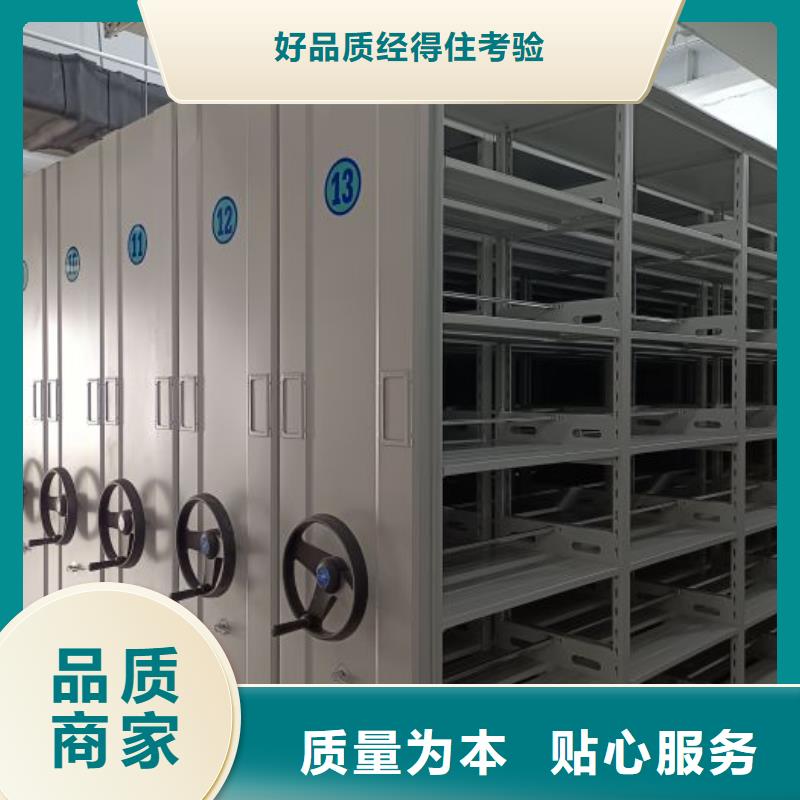 求真务实【凯美】手电动密集架