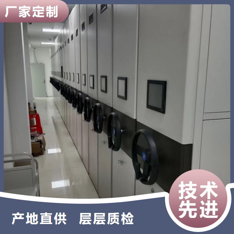 【密集架】,密集柜让客户买的放心本地货源