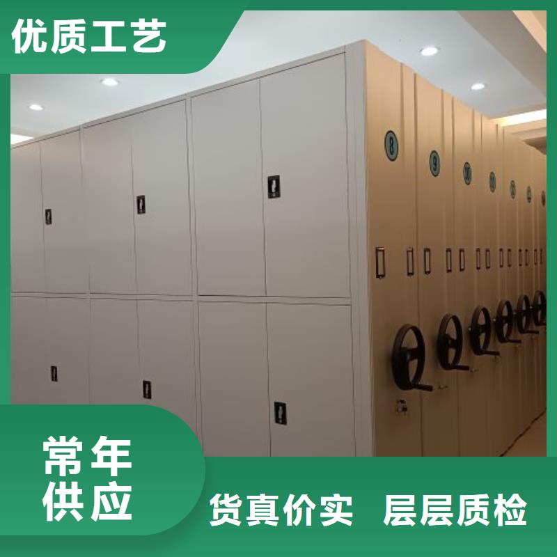 【密集架】,密集柜让客户买的放心本地货源