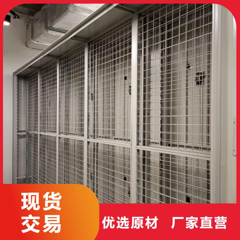 凯美手动密集架密集柜【 密集架密集柜认准大品牌厂家】gdsgd.com