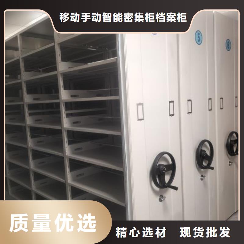 【密集架】,密集柜让客户买的放心本地货源