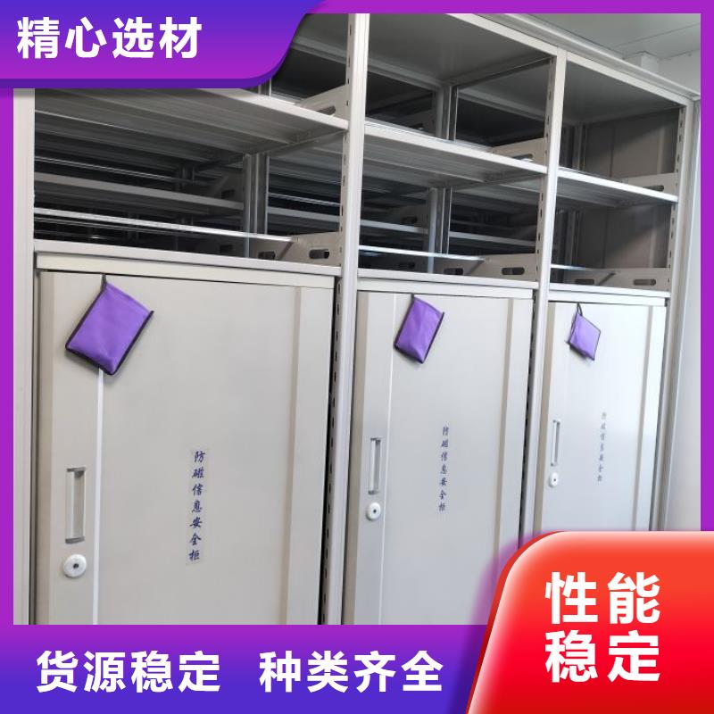 【密集架】,密集柜让客户买的放心本地货源