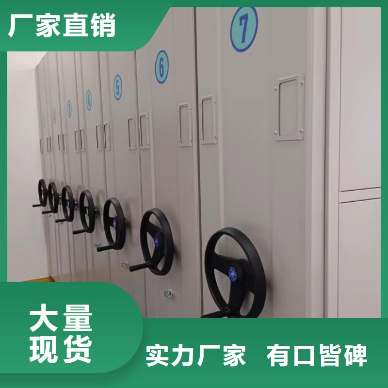 凯美手动密集架密集柜【 密集架密集柜认准大品牌厂家】gdsgd.com