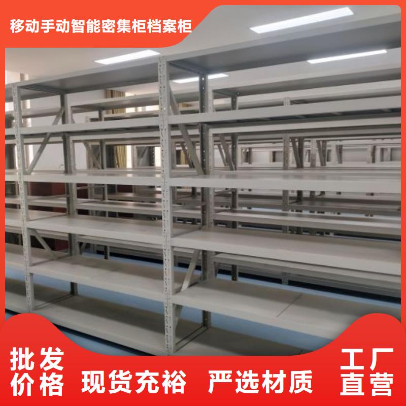 【密集架】,密集柜让客户买的放心本地货源