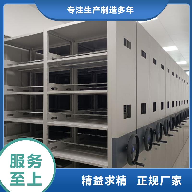 【密集架】,密集柜让客户买的放心本地货源