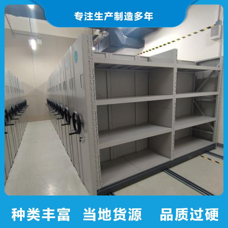 凯美手动密集架密集柜【 密集架密集柜认准大品牌厂家】gdsgd.com