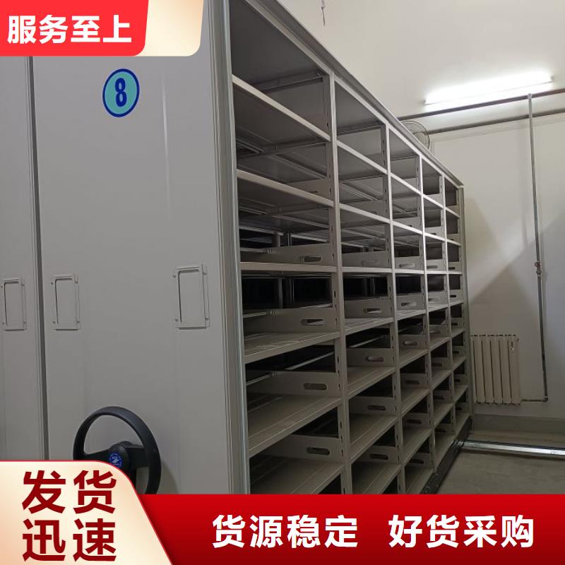 【密集架】,密集柜让客户买的放心本地货源