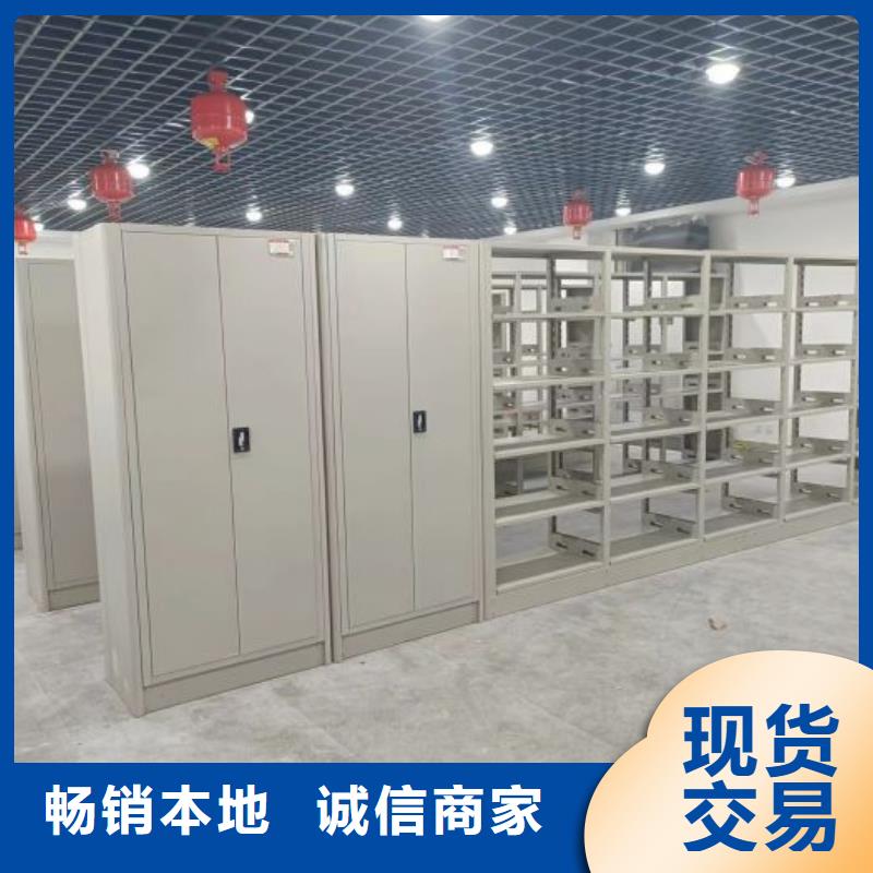 【密集架】,密集柜让客户买的放心本地货源