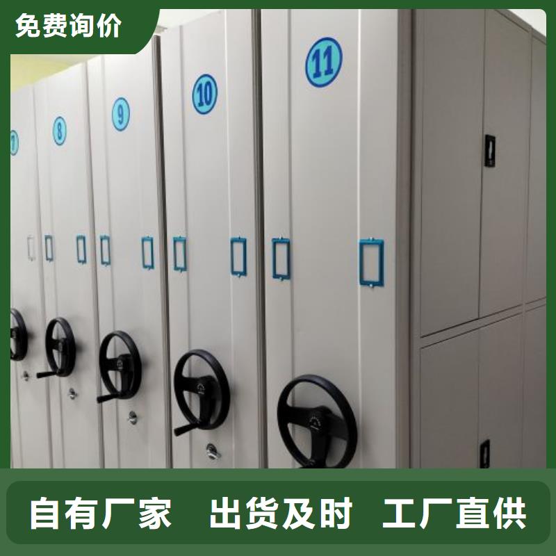 【密集架】,密集柜让客户买的放心本地货源