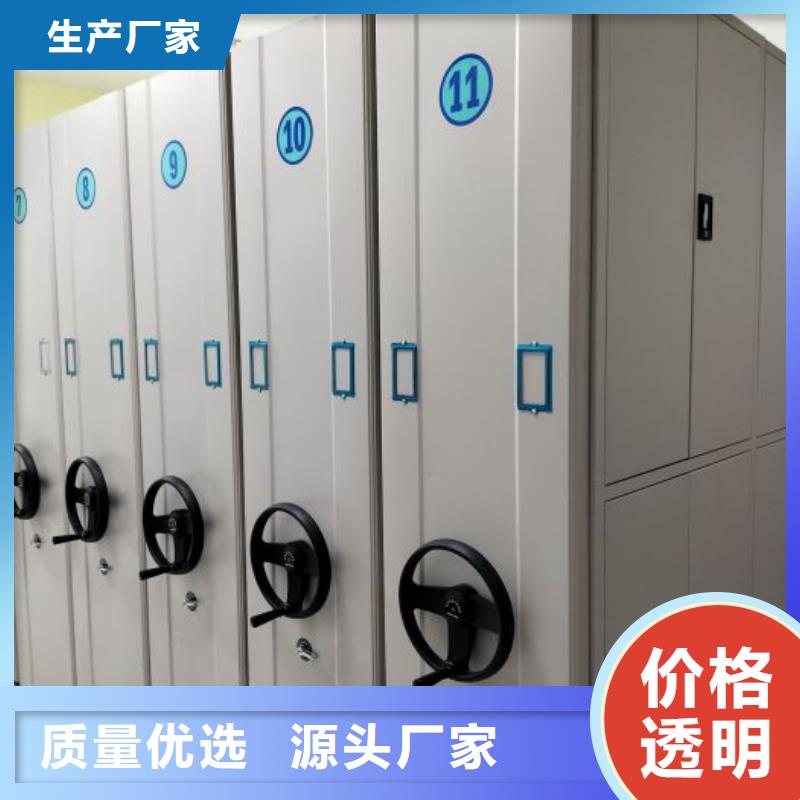凯美手动密集架密集柜【 密集架密集柜认准大品牌厂家】gdsgd.com