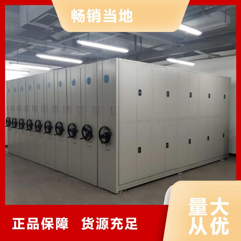 凯美手动密集架密集柜【 密集架密集柜认准大品牌厂家】gdsgd.com