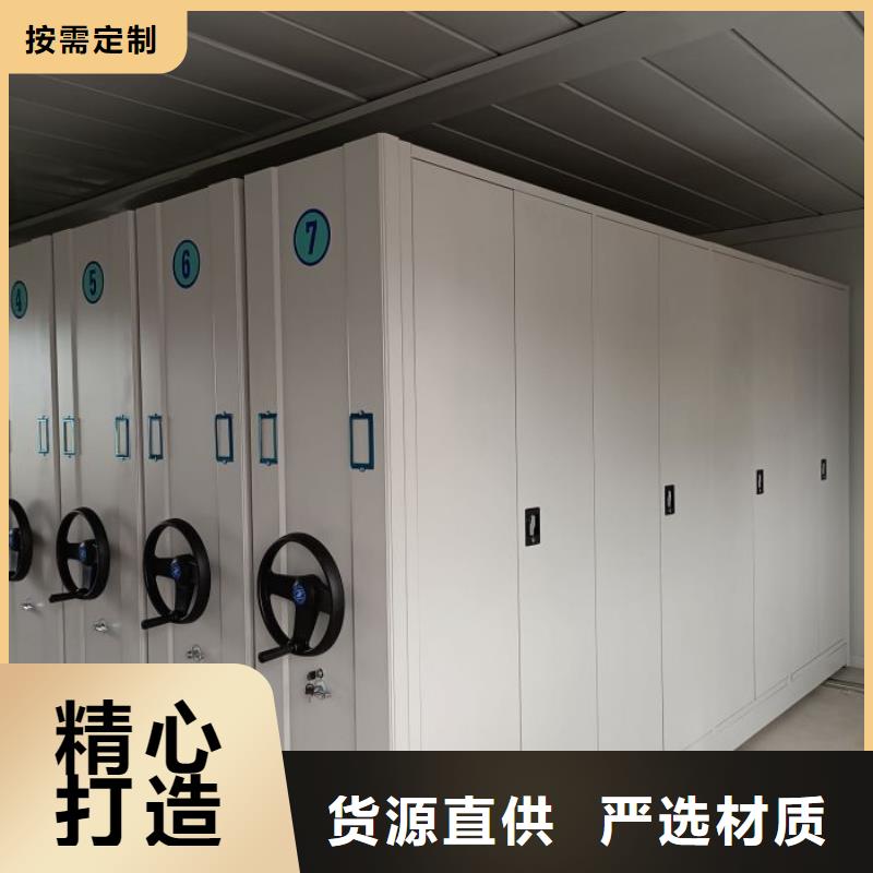 凯美手动密集架密集柜【 密集架密集柜认准大品牌厂家】gdsgd.com