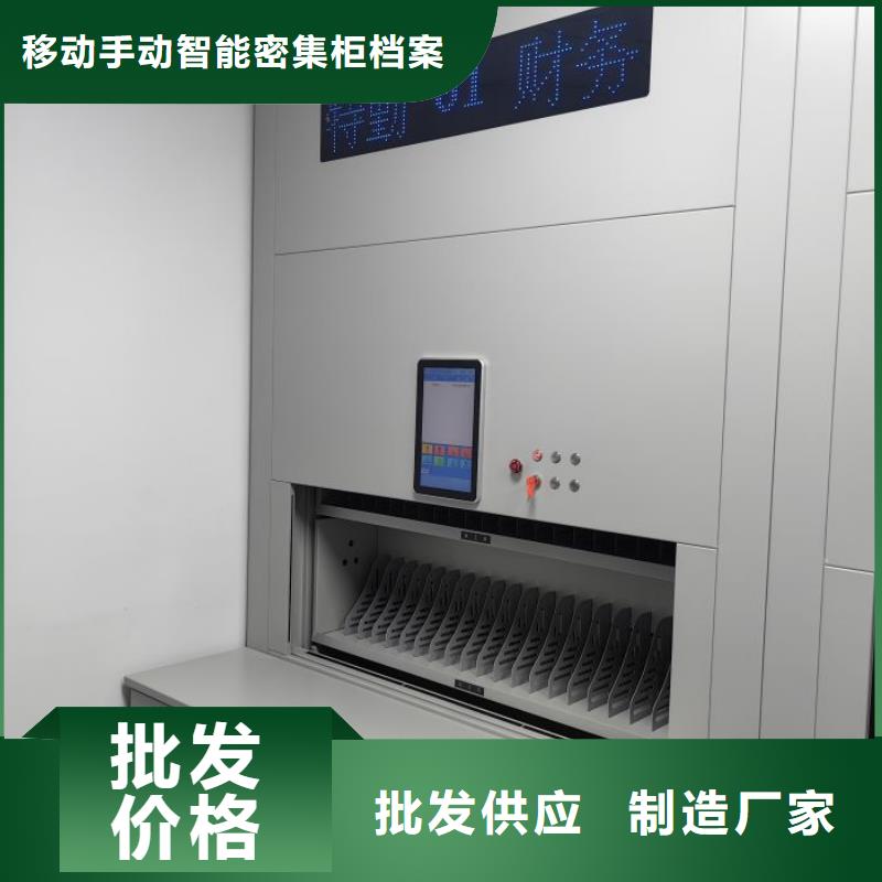 【密集柜】_密集档案柜合作共赢专业生产品质保证