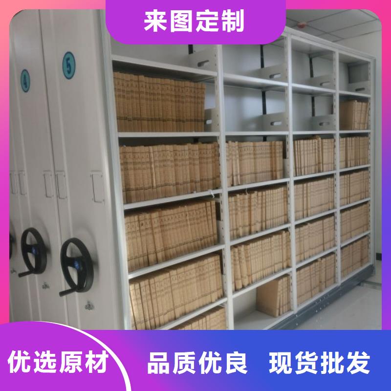 【密集柜 手摇密集架免费安装】|平昌|巴州|自贡|德阳|凉山|泸州|乐山|绵阳|宜宾gdsgd.com