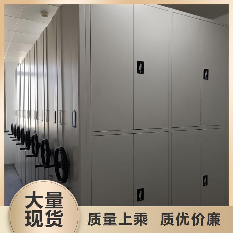 有优惠吗【凯美】全封闭凭证密集柜