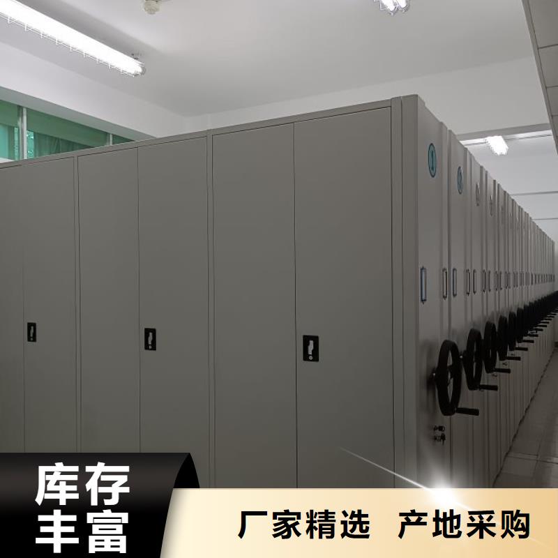 【密集柜】_密集档案柜合作共赢专业生产品质保证