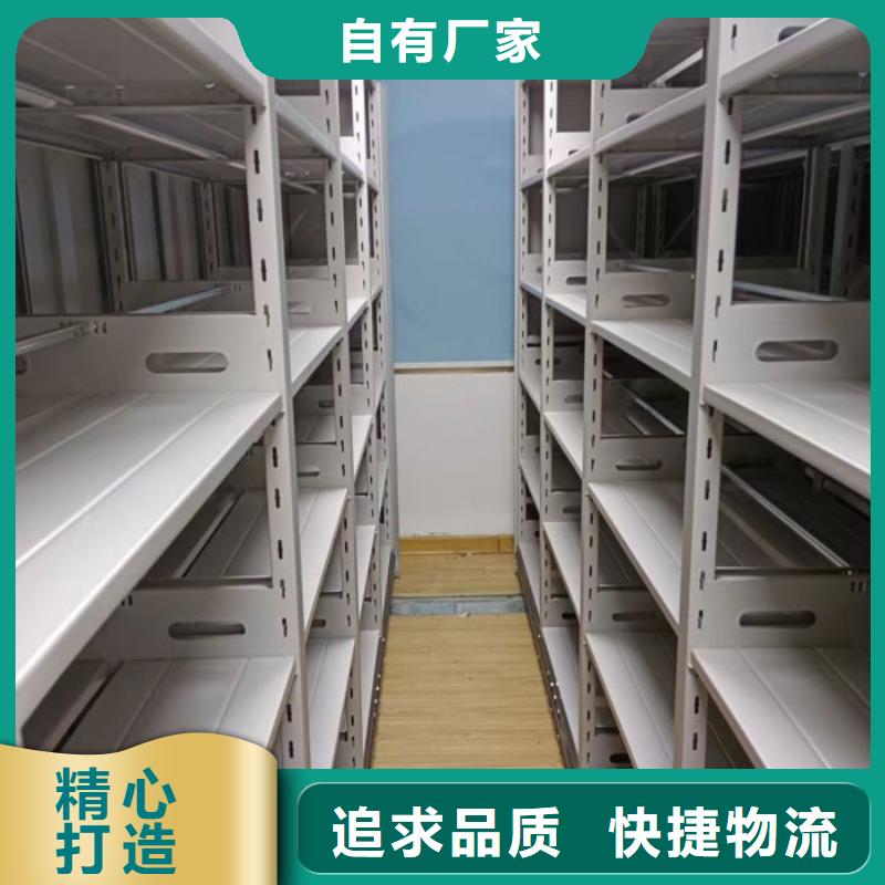 【密集柜】_密集档案柜合作共赢专业生产品质保证