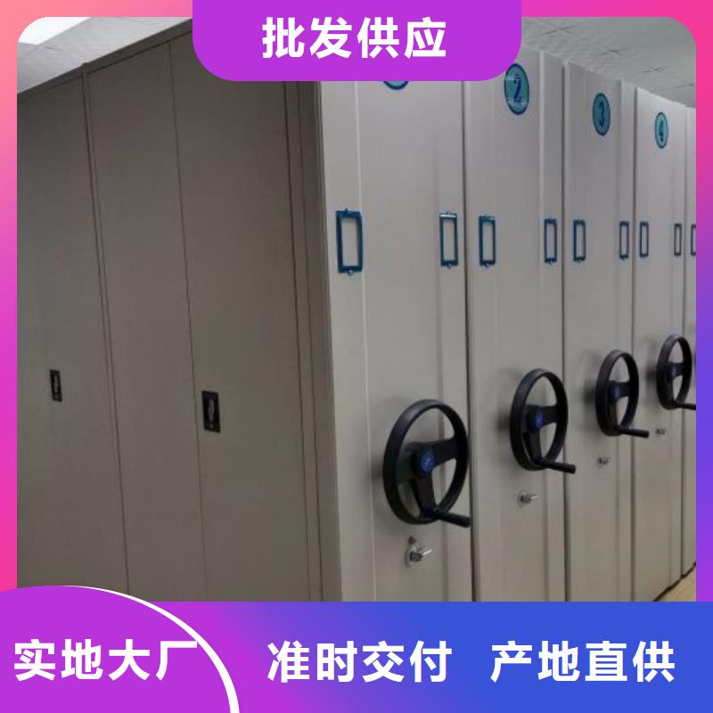 【密集柜】_密集档案柜合作共赢专业生产品质保证