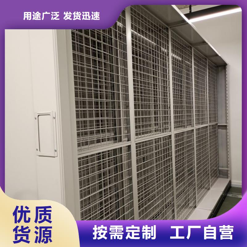【密集柜】_密集档案柜合作共赢专业生产品质保证