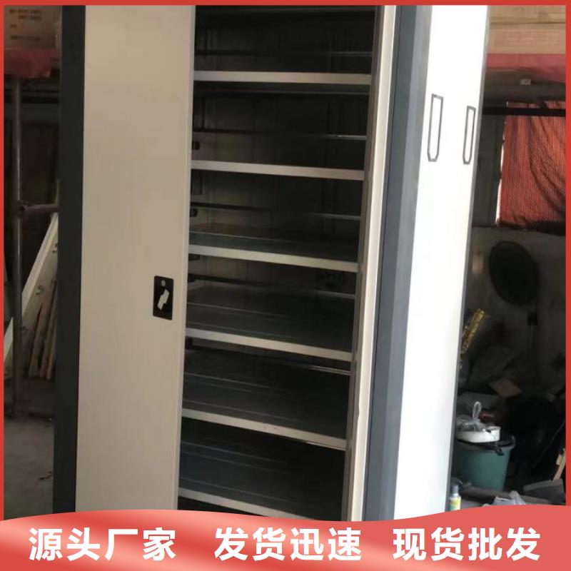 【密集柜 手摇密集架免费安装】|平昌|巴州|自贡|德阳|凉山|泸州|乐山|绵阳|宜宾gdsgd.com