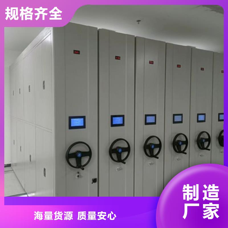 【密集柜】_密集档案柜合作共赢专业生产品质保证