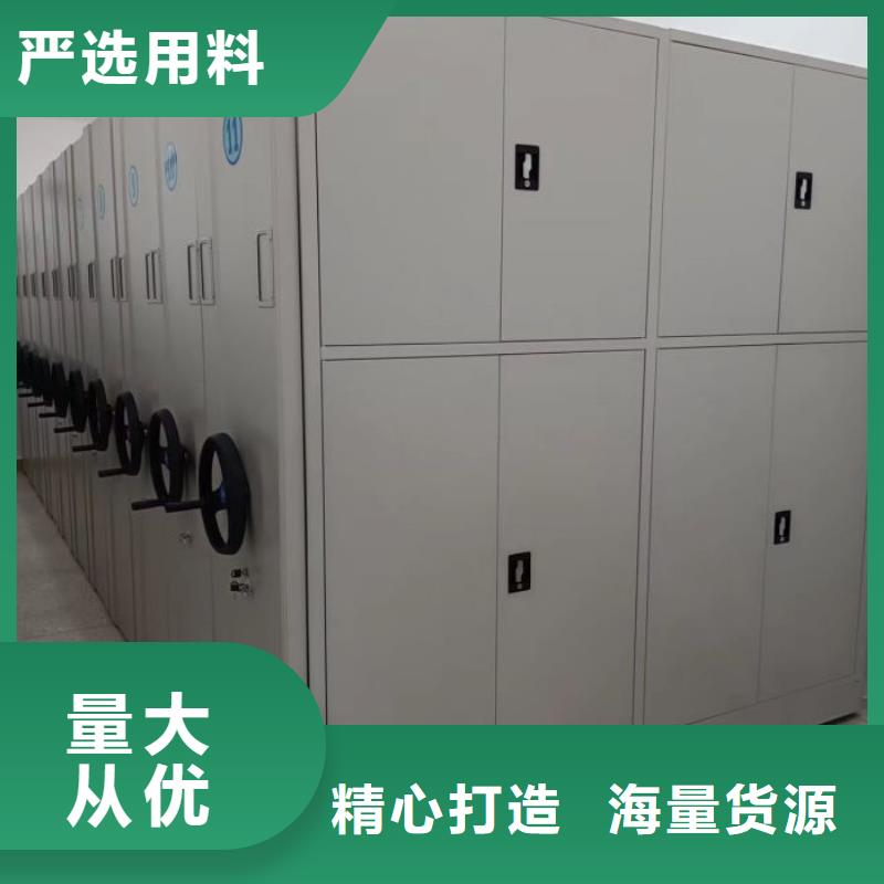 【密集柜】_密集档案柜合作共赢专业生产品质保证