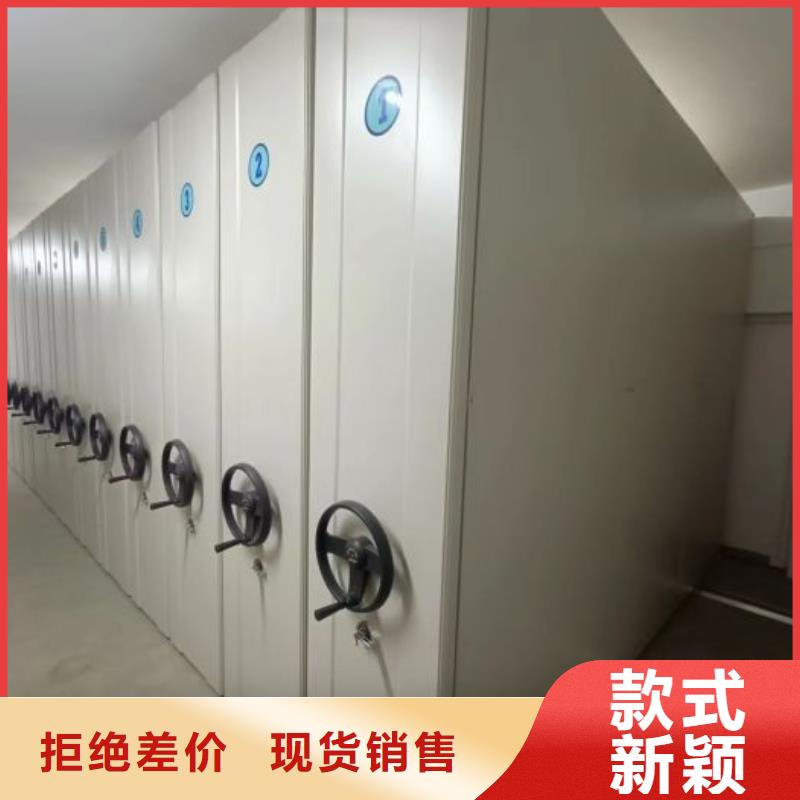 【密集柜】_密集档案柜合作共赢专业生产品质保证