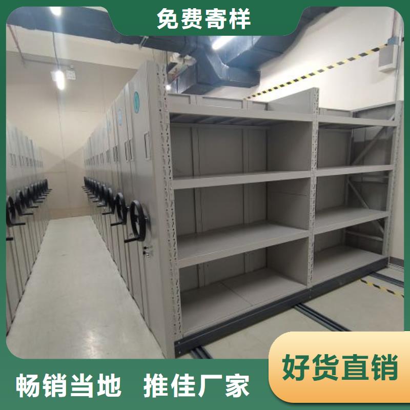 产品性能受哪些因素影响【凯美】办公室密集柜