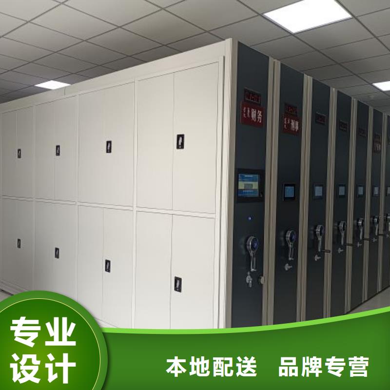 【密集柜 手摇密集架免费安装】|平昌|巴州|自贡|德阳|凉山|泸州|乐山|绵阳|宜宾gdsgd.com