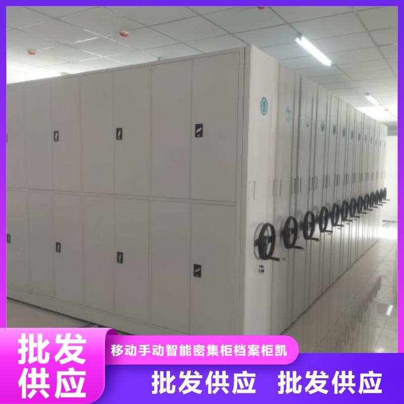 产品性能受哪些因素影响【凯美】办公室密集柜