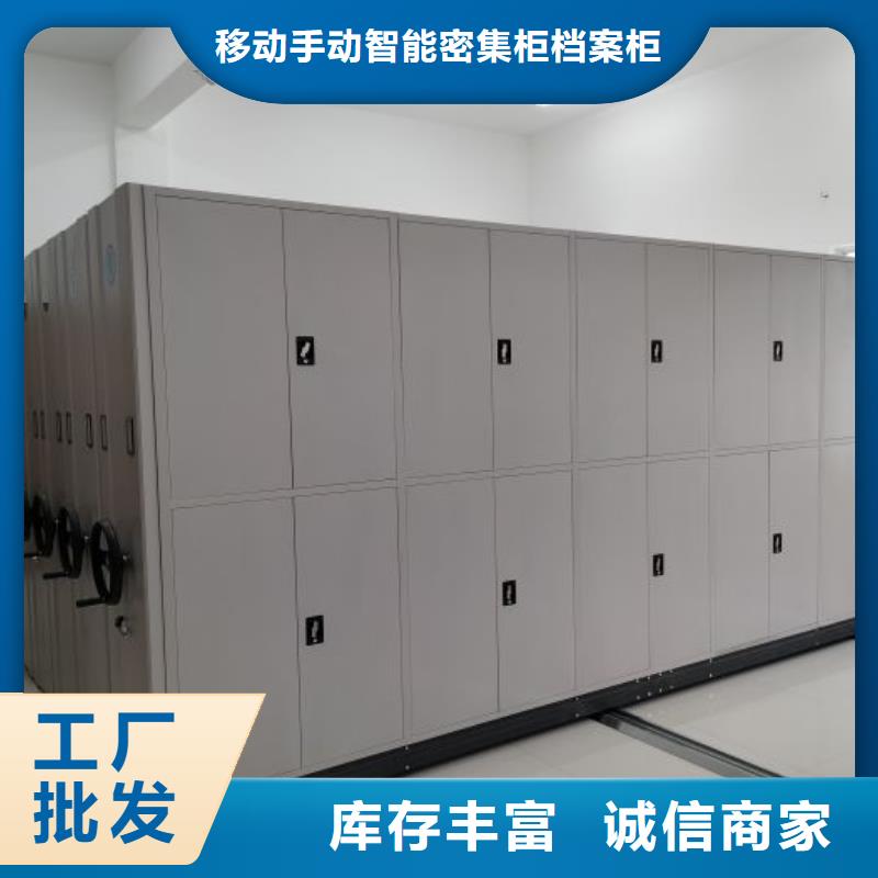 报价多少钱【凯美】金属密集柜